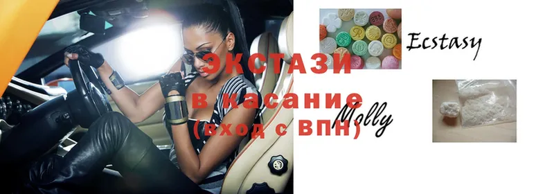 что такое наркотик  Гаджиево  Ecstasy 300 mg 