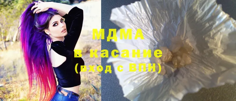 MDMA молли  Гаджиево 